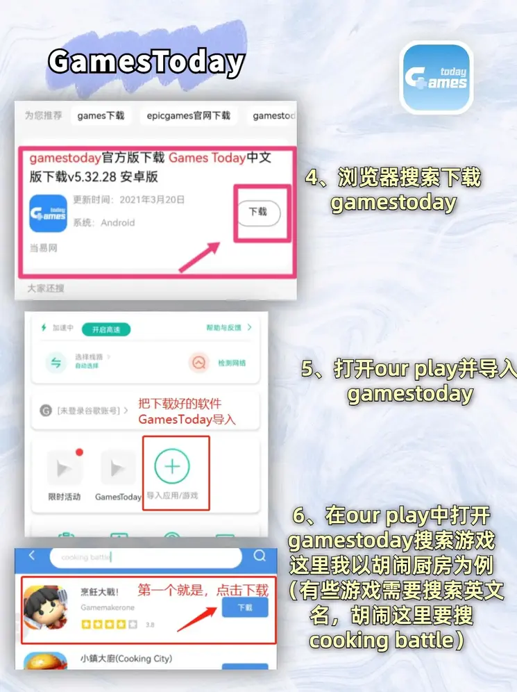英亚平台官网截图2
