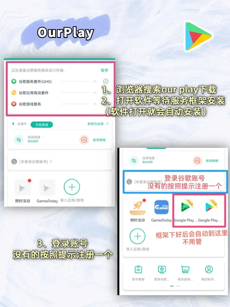英亚平台官网截图1