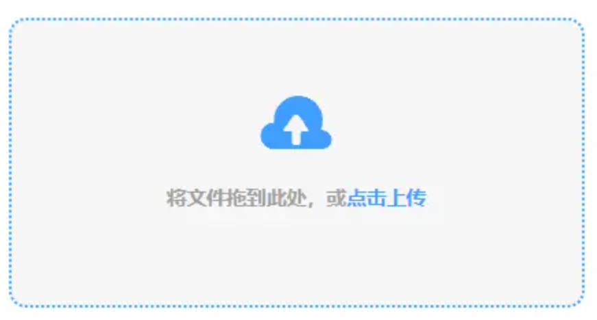 英亚平台官网使用讲解 - 添加文件